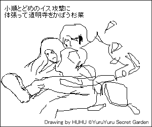 小順とどめのイス攻撃